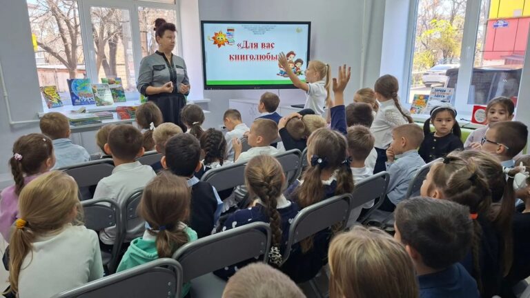 Библ